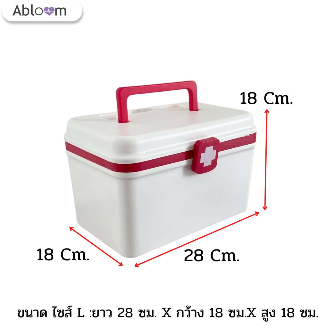 กล่องปฐมพยาบาล ABLOOM 0040043005051_RED (L)_2